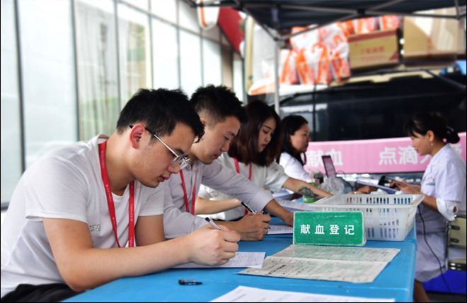 麦汇携手成都血液中心与爱同行